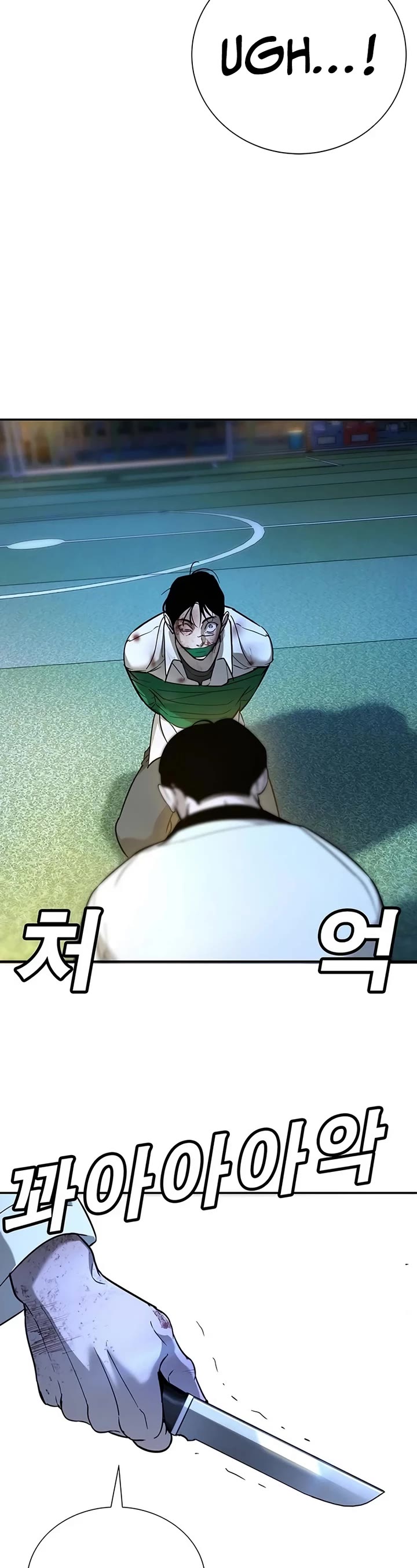 High School Conquest: The Battle Against the Bullies chapter 19 page 20