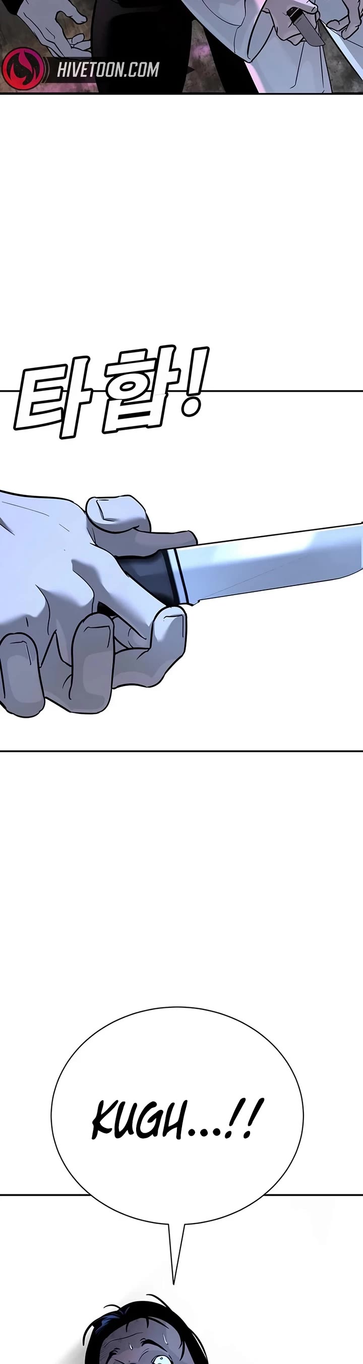 High School Conquest: The Battle Against the Bullies chapter 19 page 29