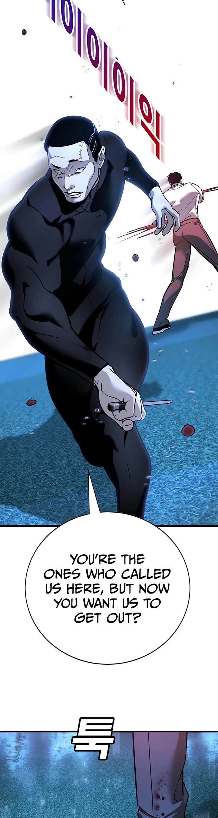 High School Conquest: The Battle Against the Bullies chapter 19 page 44