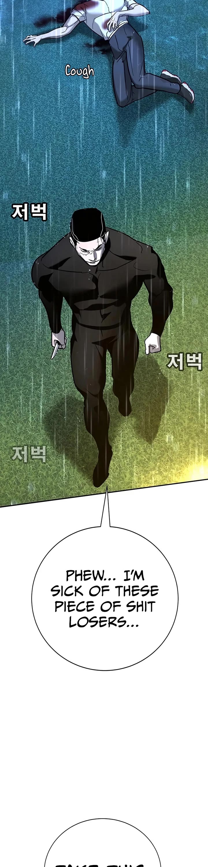 High School Conquest: The Battle Against the Bullies chapter 19 page 47