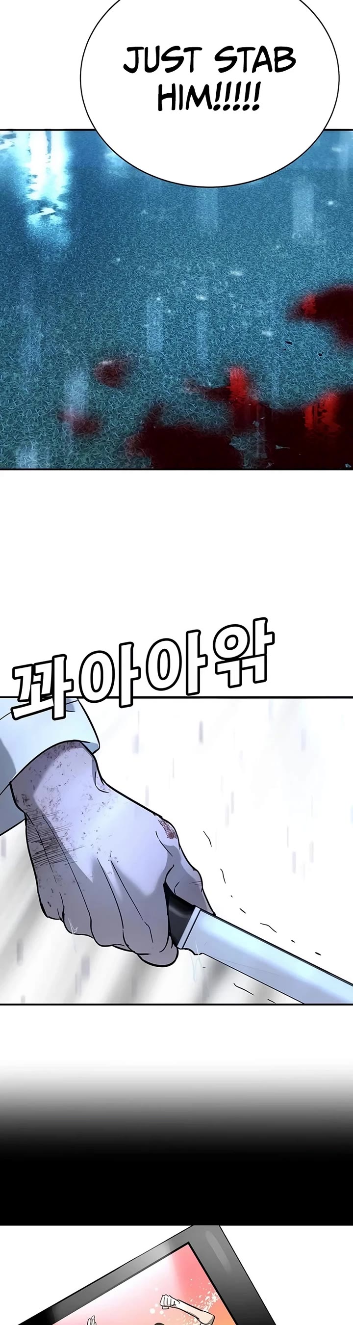 High School Conquest: The Battle Against the Bullies chapter 19 page 50