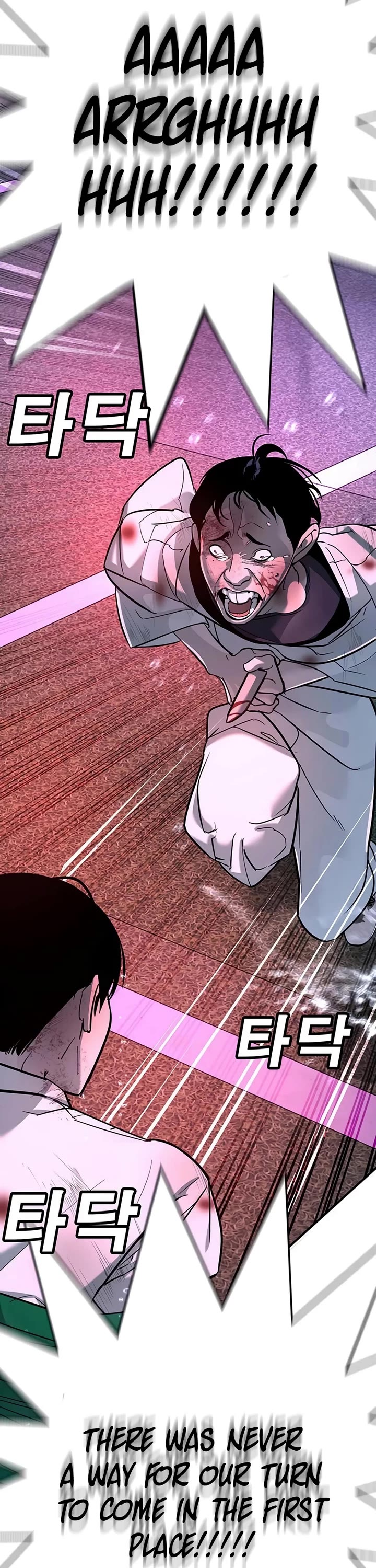 High School Conquest: The Battle Against the Bullies chapter 19 page 53