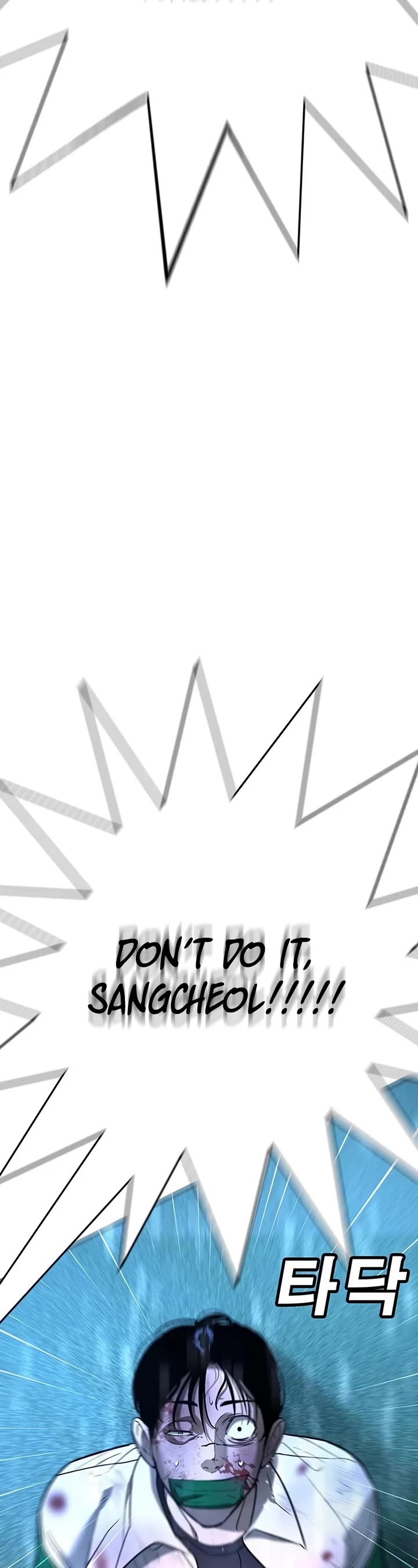 High School Conquest: The Battle Against the Bullies chapter 19 page 54