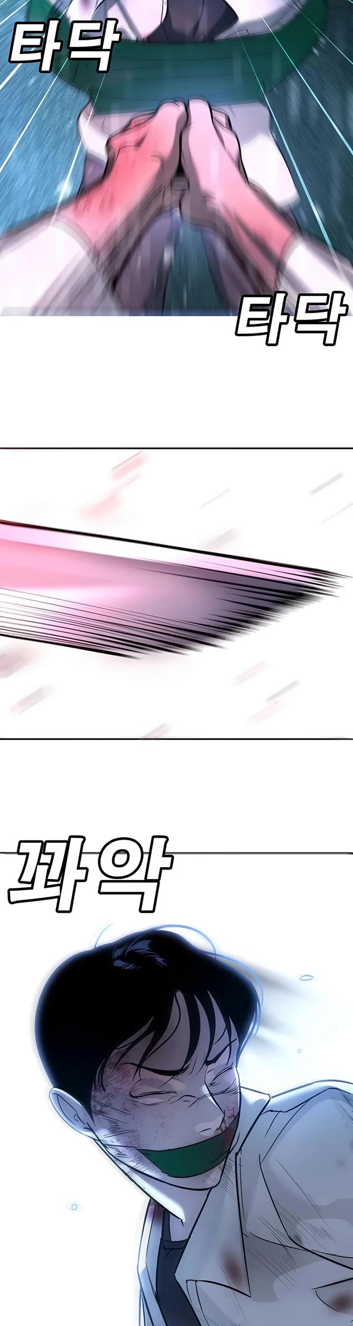 High School Conquest: The Battle Against the Bullies chapter 19 page 55