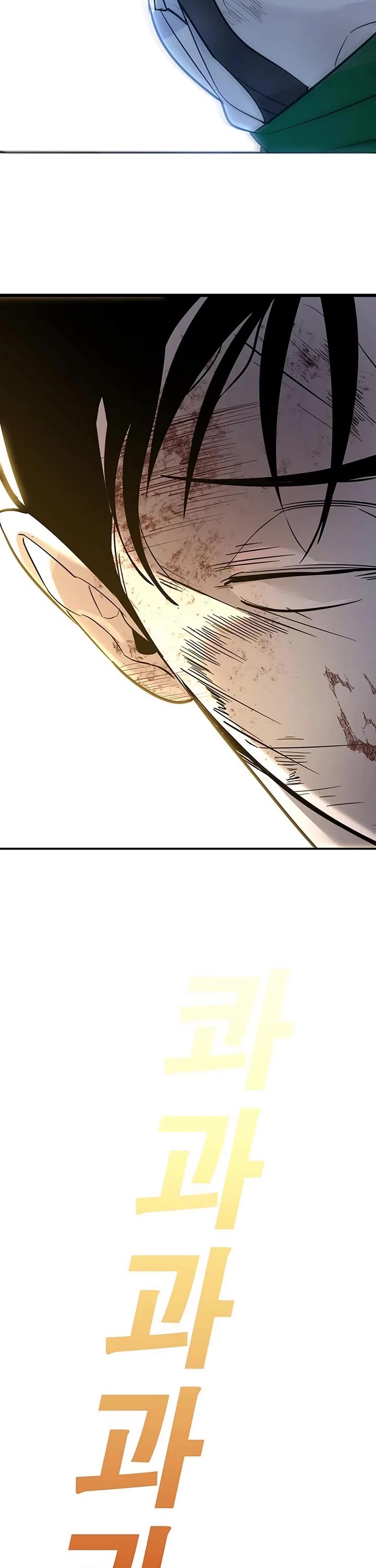 High School Conquest: The Battle Against the Bullies chapter 19 page 56