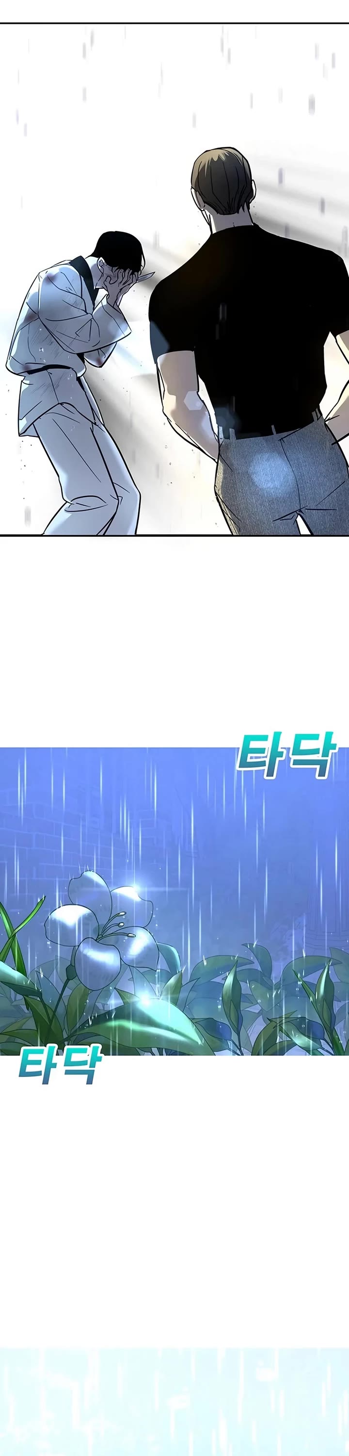 High School Conquest: The Battle Against the Bullies chapter 19 page 67