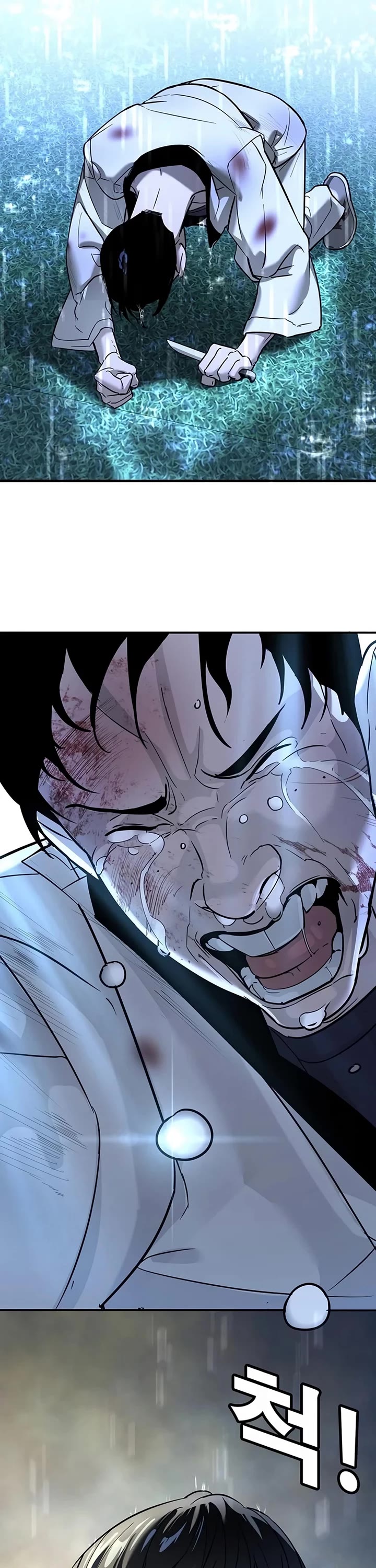 High School Conquest: The Battle Against the Bullies chapter 19 page 68