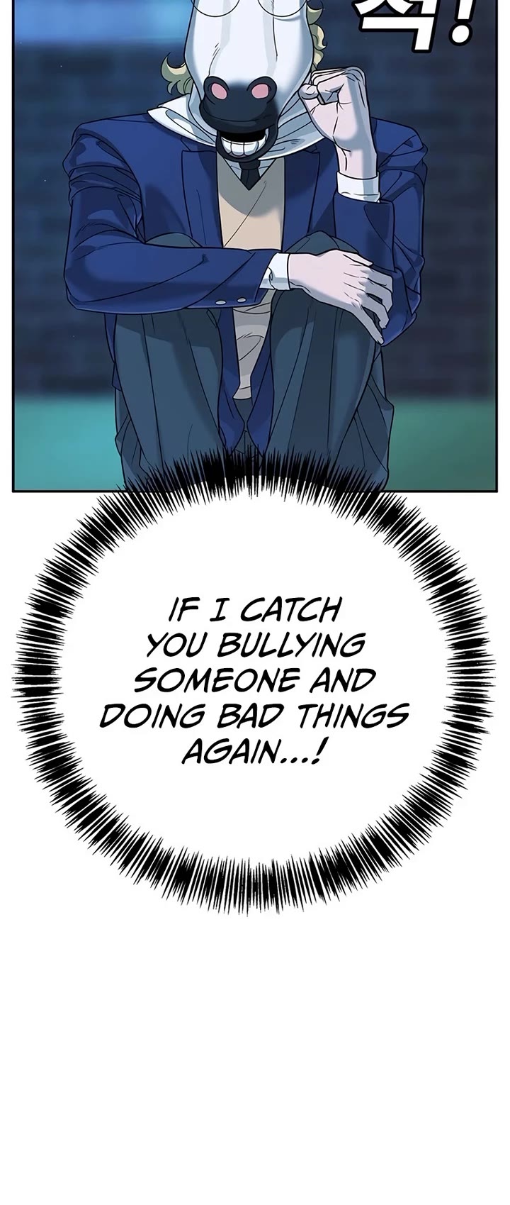 High School Conquest: The Battle Against the Bullies chapter 2 page 102