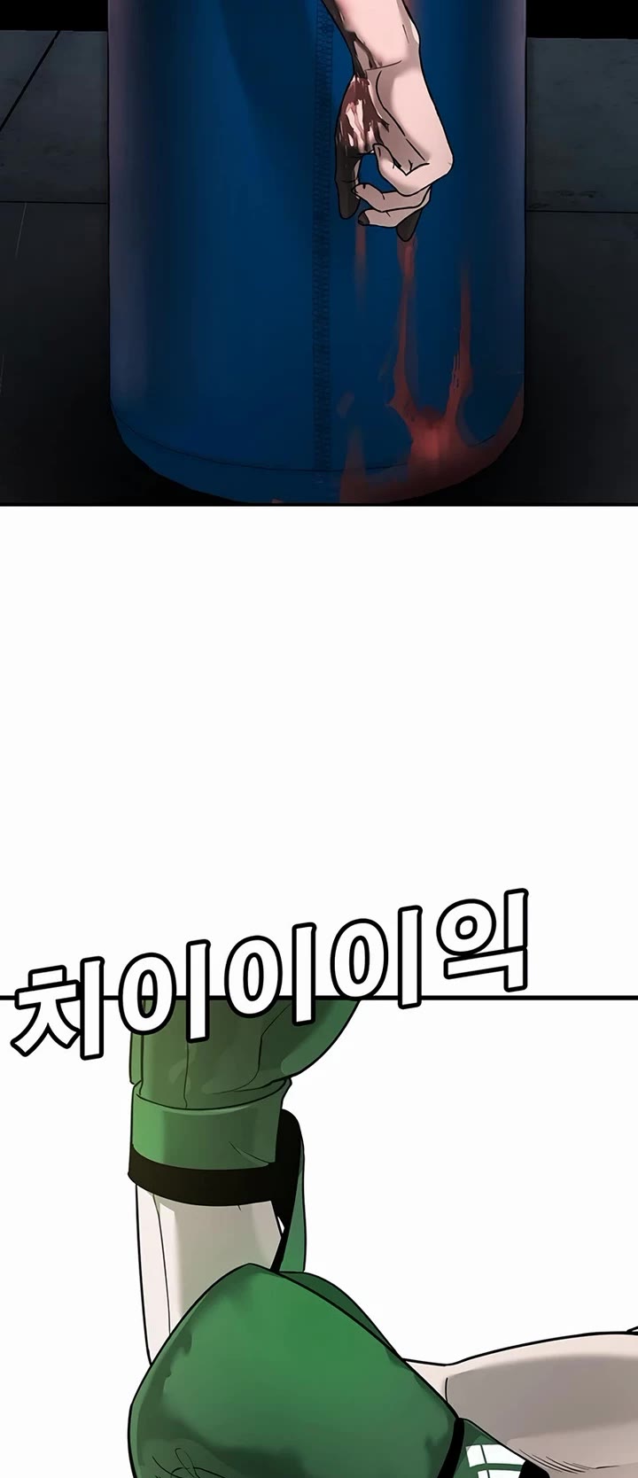 High School Conquest: The Battle Against the Bullies chapter 2 page 110