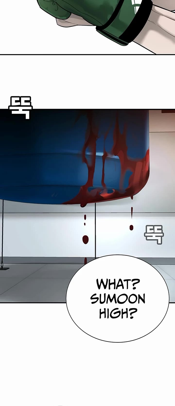 High School Conquest: The Battle Against the Bullies chapter 2 page 111