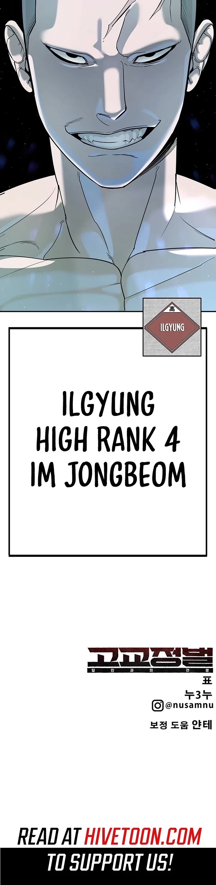 High School Conquest: The Battle Against the Bullies chapter 2 page 115