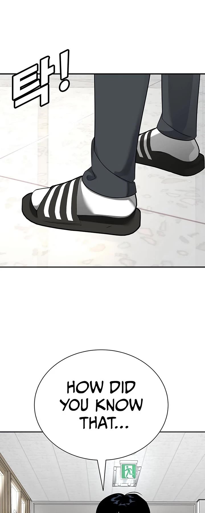 High School Conquest: The Battle Against the Bullies chapter 2 page 14