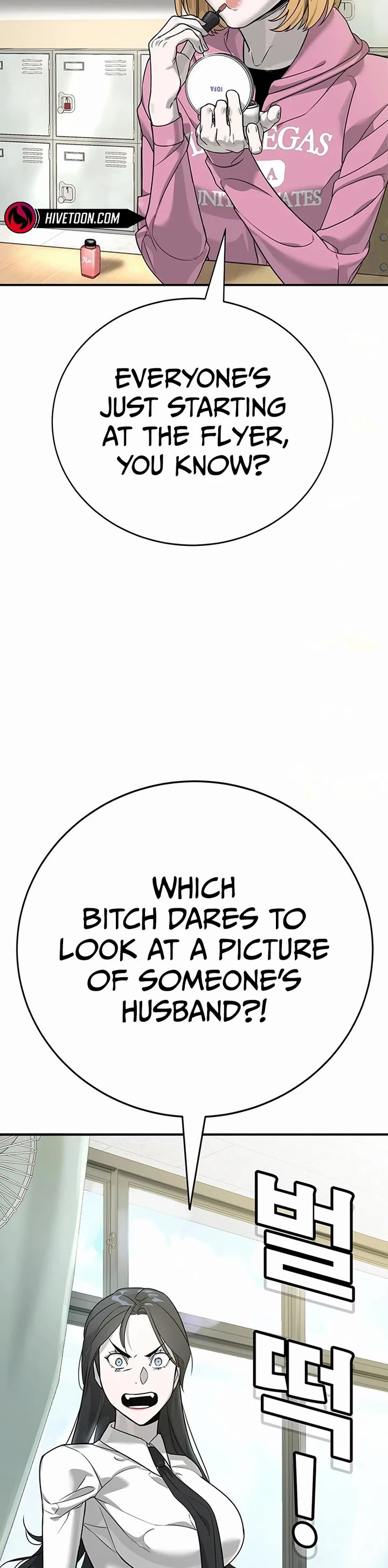 High School Conquest: The Battle Against the Bullies chapter 2 page 23