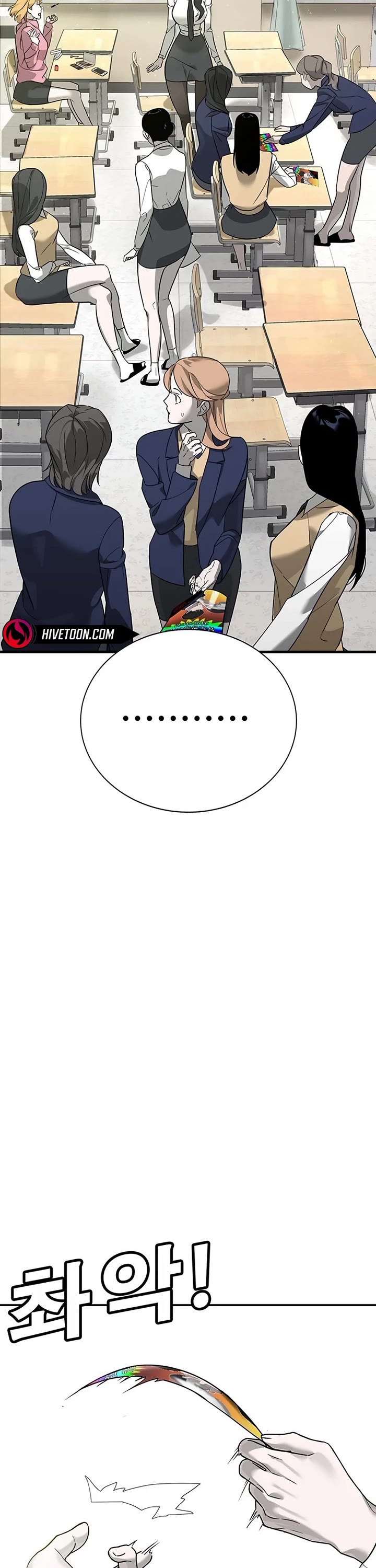 High School Conquest: The Battle Against the Bullies chapter 2 page 27