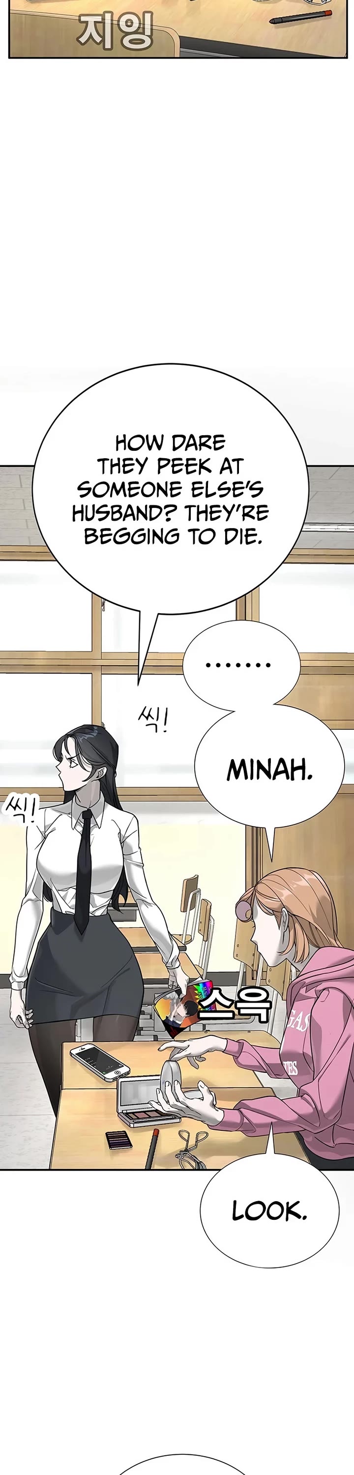 High School Conquest: The Battle Against the Bullies chapter 2 page 31