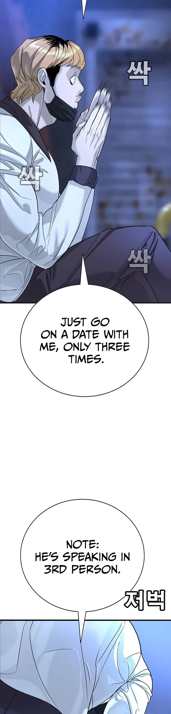 High School Conquest: The Battle Against the Bullies chapter 2 page 56