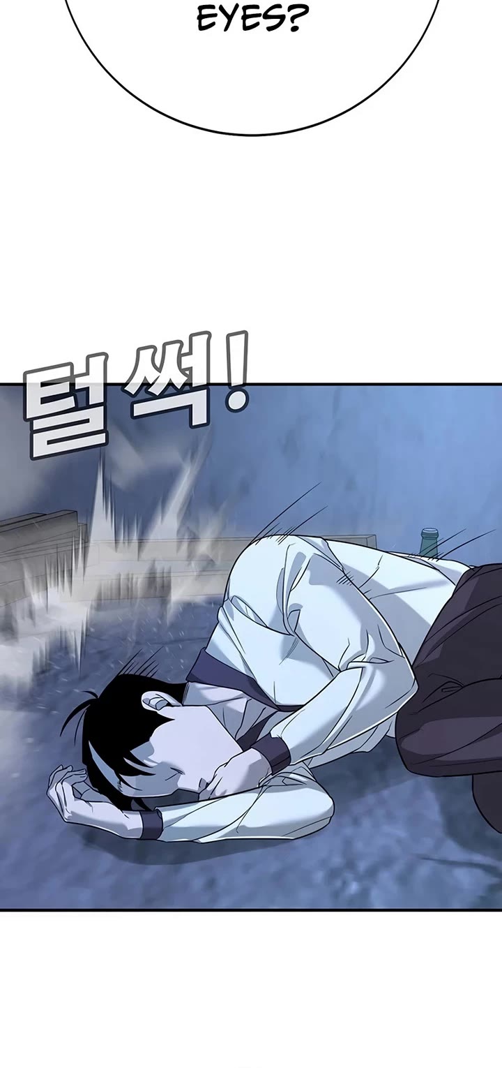 High School Conquest: The Battle Against the Bullies chapter 2 page 58