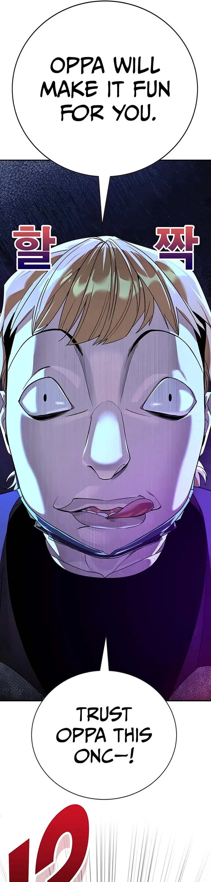 High School Conquest: The Battle Against the Bullies chapter 2 page 59