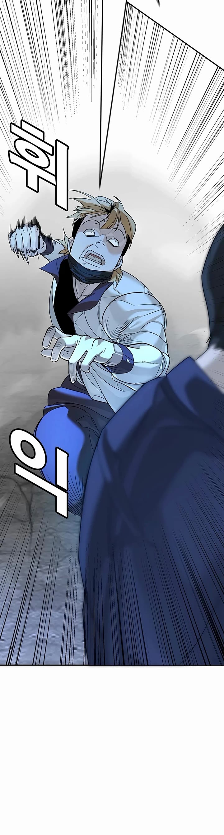 High School Conquest: The Battle Against the Bullies chapter 2 page 71