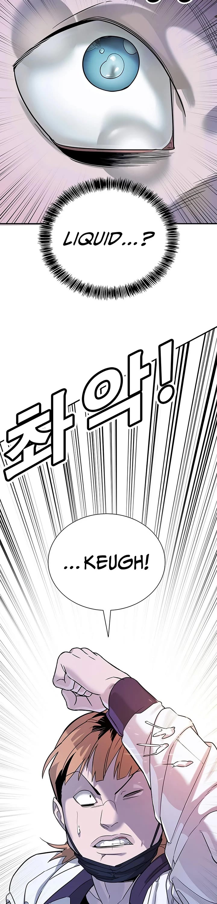 High School Conquest: The Battle Against the Bullies chapter 2 page 74