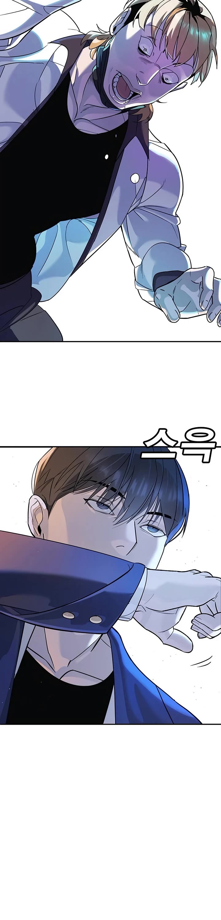 High School Conquest: The Battle Against the Bullies chapter 2 page 80