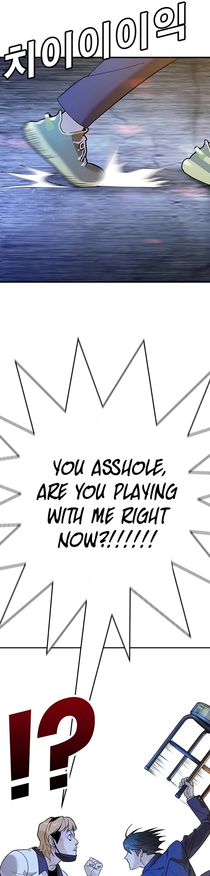 High School Conquest: The Battle Against the Bullies chapter 2 page 81