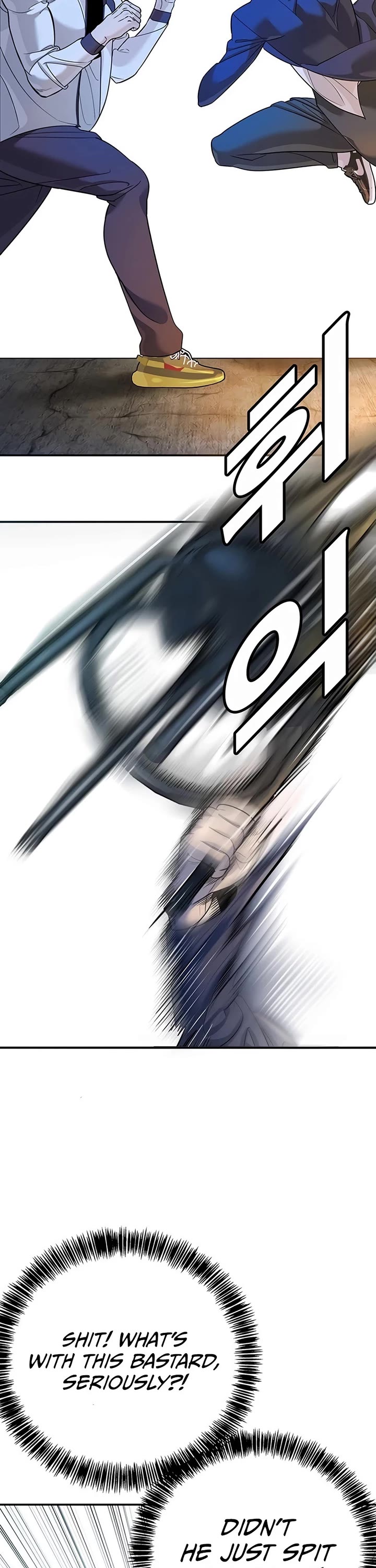 High School Conquest: The Battle Against the Bullies chapter 2 page 82