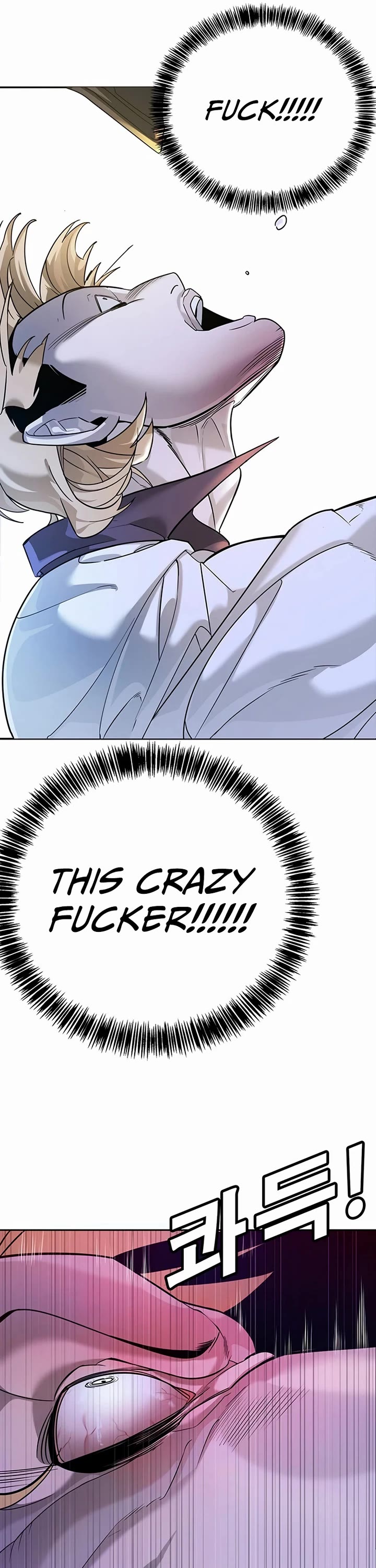 High School Conquest: The Battle Against the Bullies chapter 2 page 85