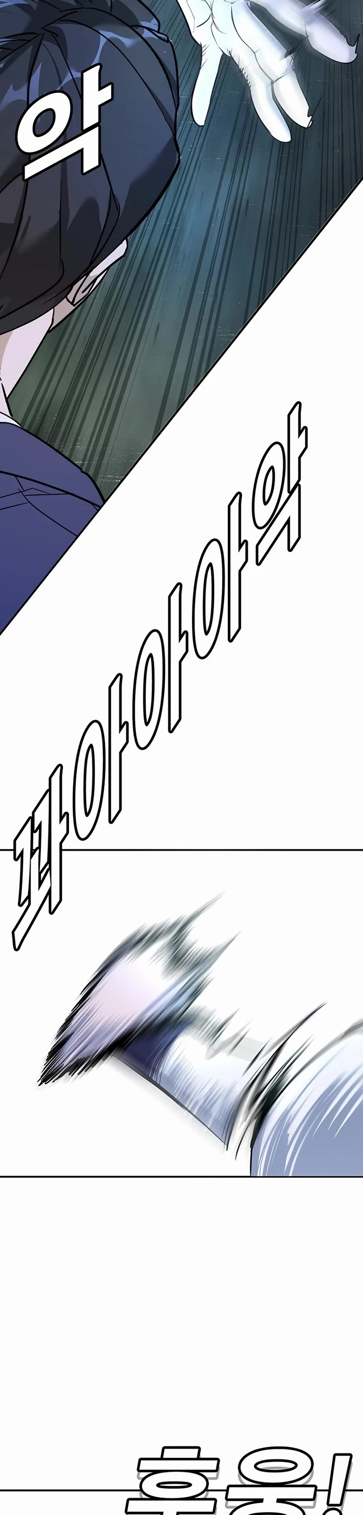 High School Conquest: The Battle Against the Bullies chapter 2 page 87