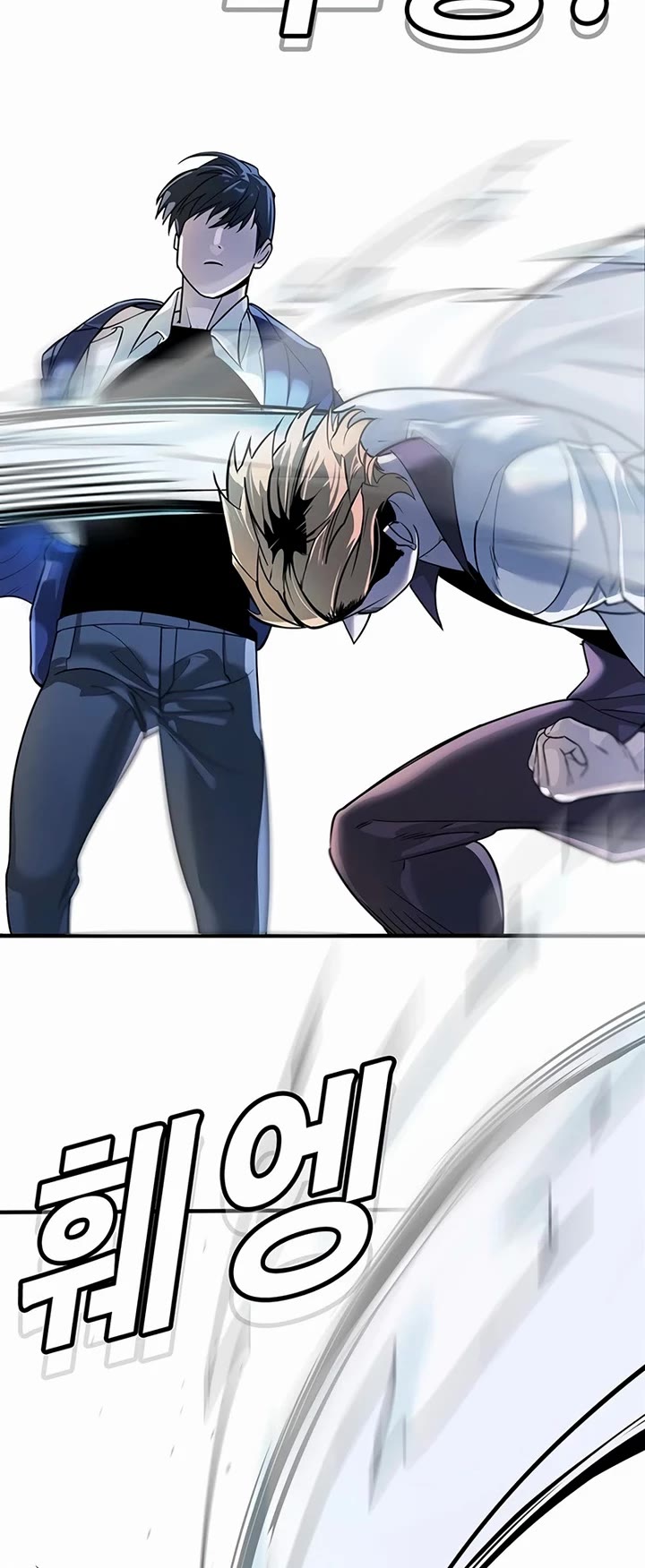 High School Conquest: The Battle Against the Bullies chapter 2 page 88