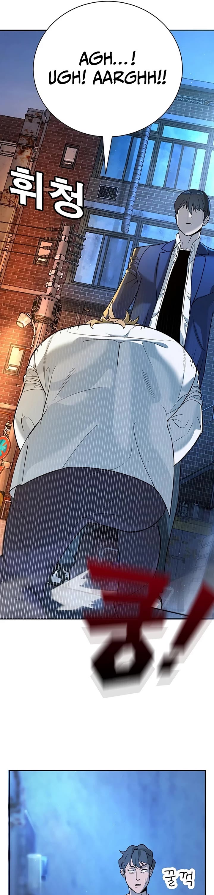 High School Conquest: The Battle Against the Bullies chapter 2 page 98