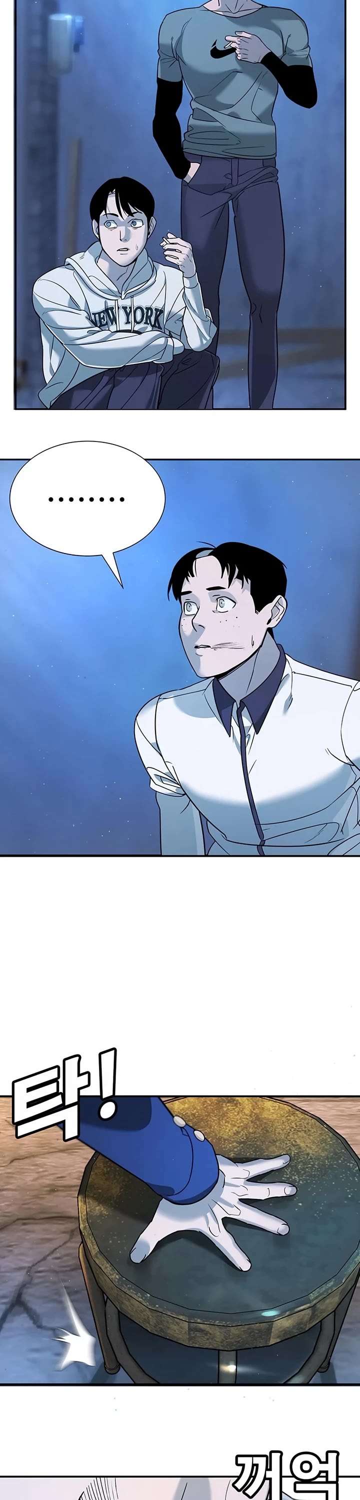 High School Conquest: The Battle Against the Bullies chapter 2 page 99