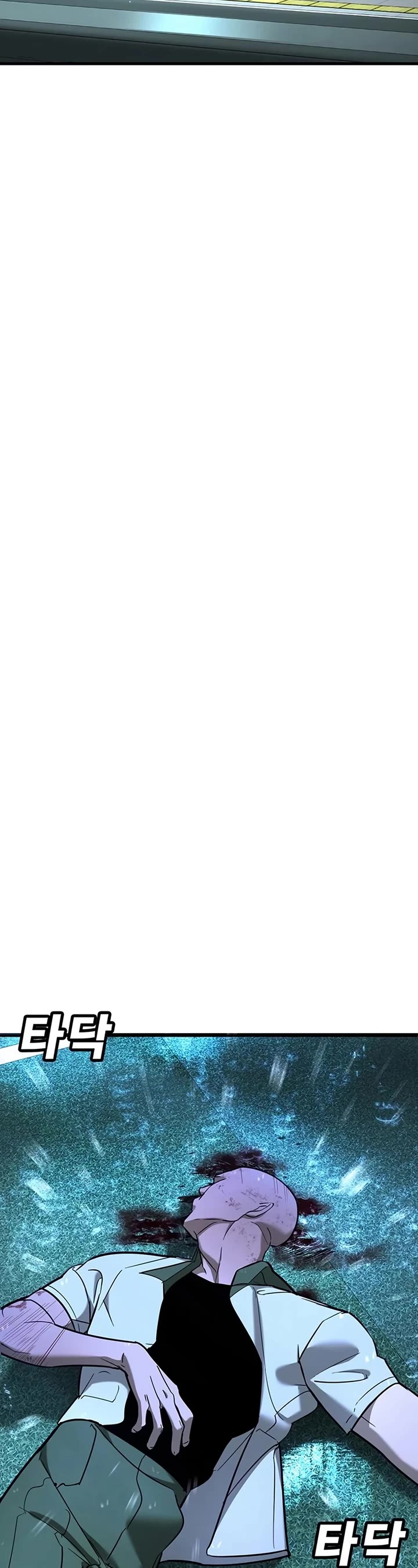 High School Conquest: The Battle Against the Bullies chapter 20 page 10