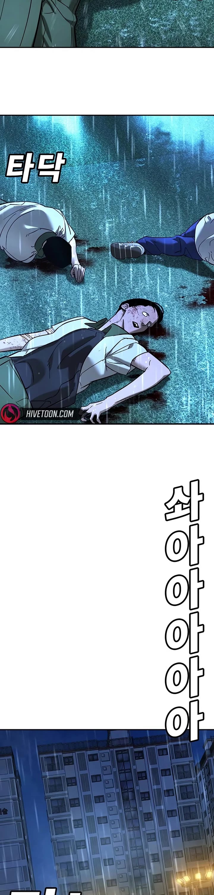 High School Conquest: The Battle Against the Bullies chapter 20 page 11