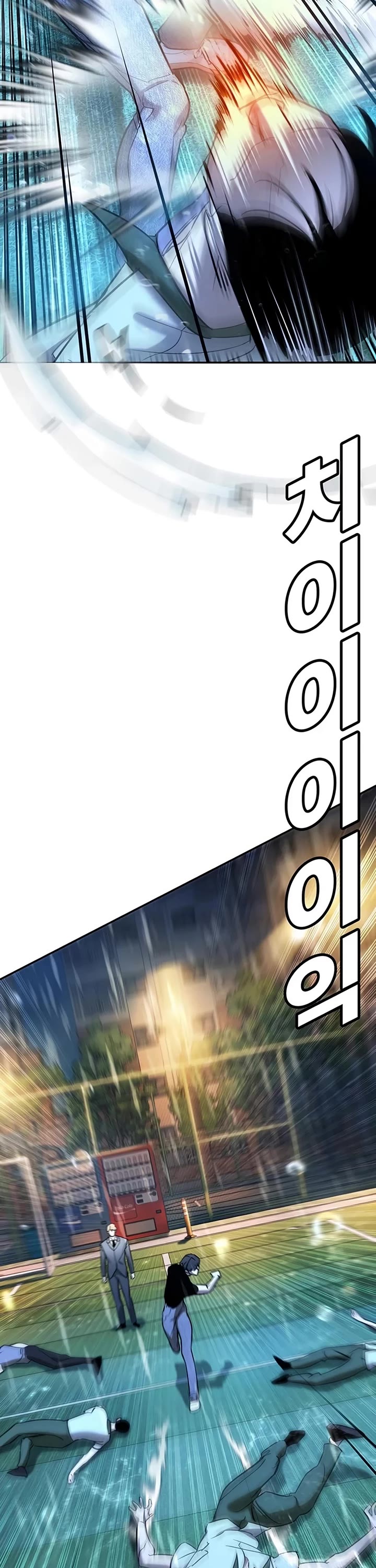 High School Conquest: The Battle Against the Bullies chapter 20 page 23