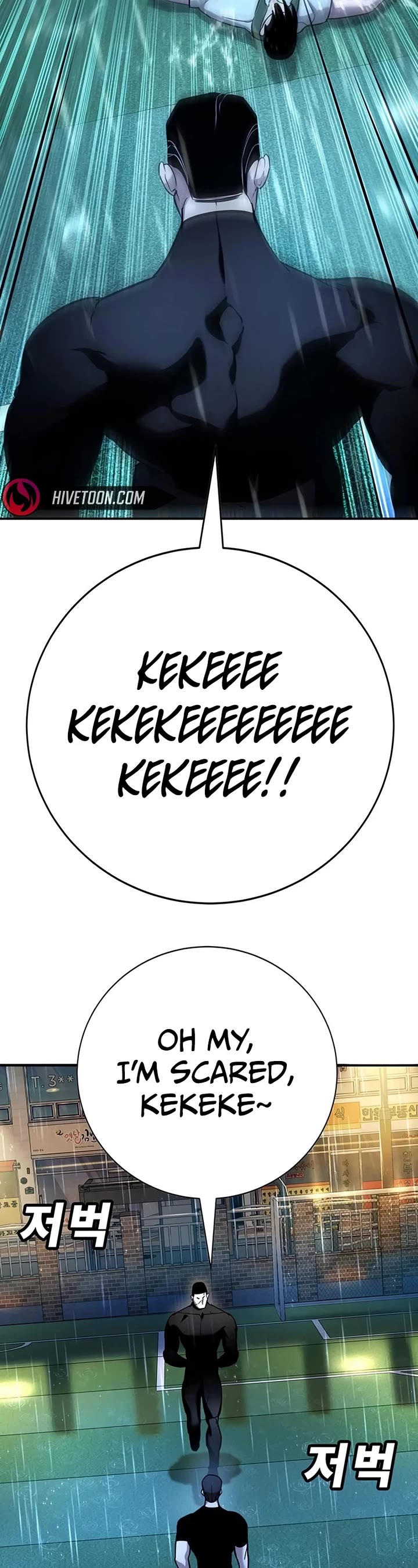 High School Conquest: The Battle Against the Bullies chapter 20 page 24