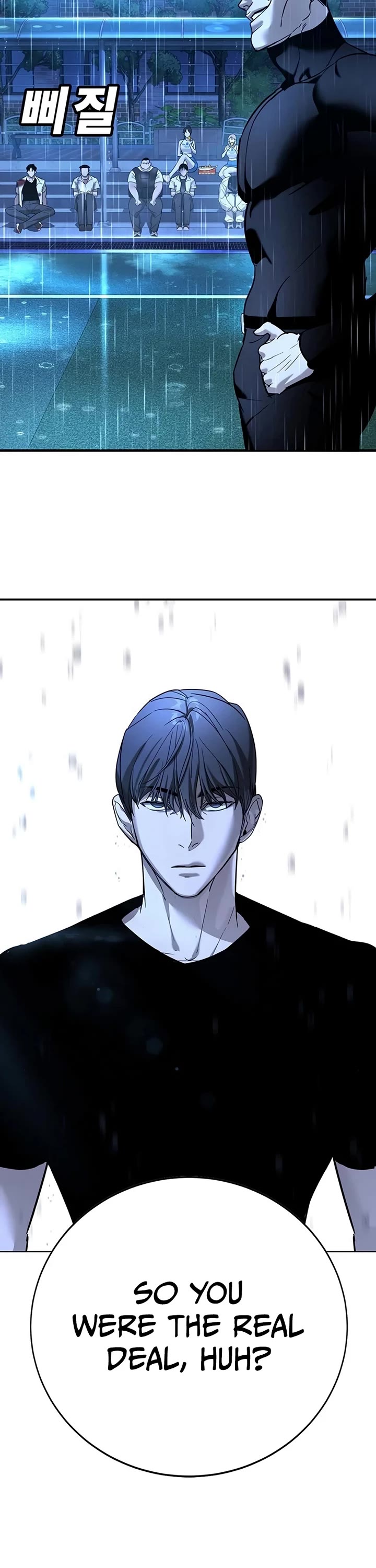 High School Conquest: The Battle Against the Bullies chapter 20 page 26