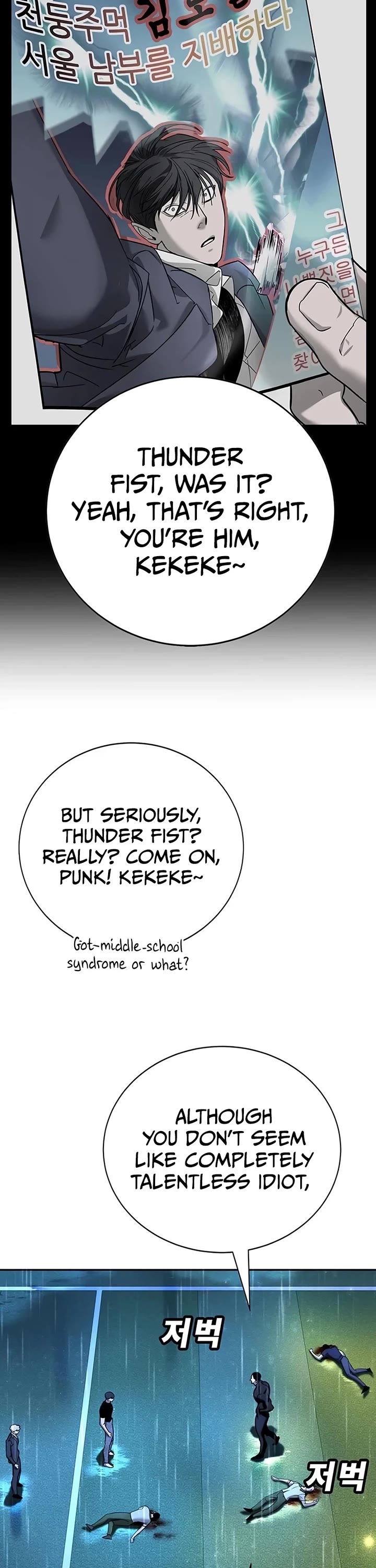 High School Conquest: The Battle Against the Bullies chapter 20 page 28