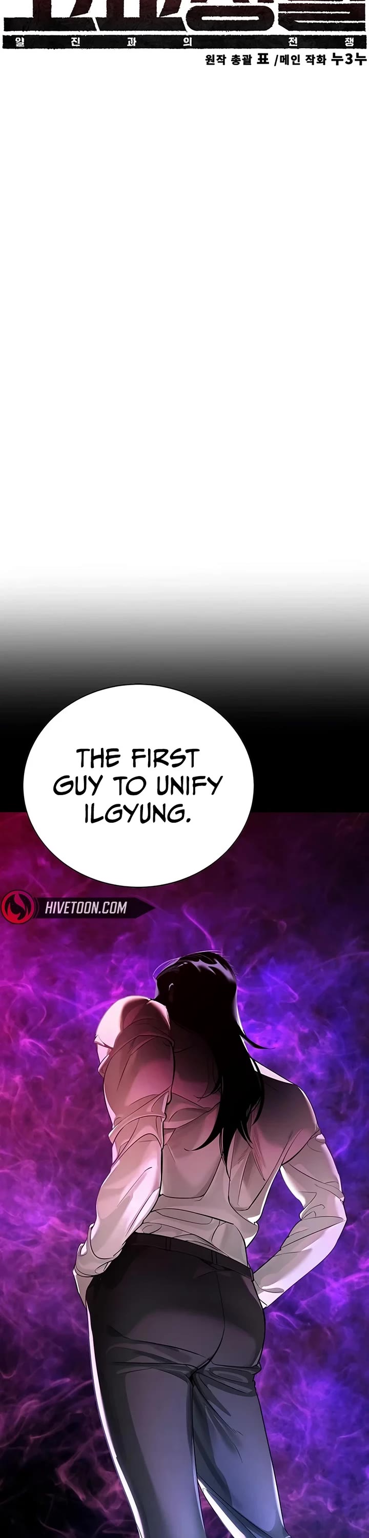 High School Conquest: The Battle Against the Bullies chapter 20 page 31