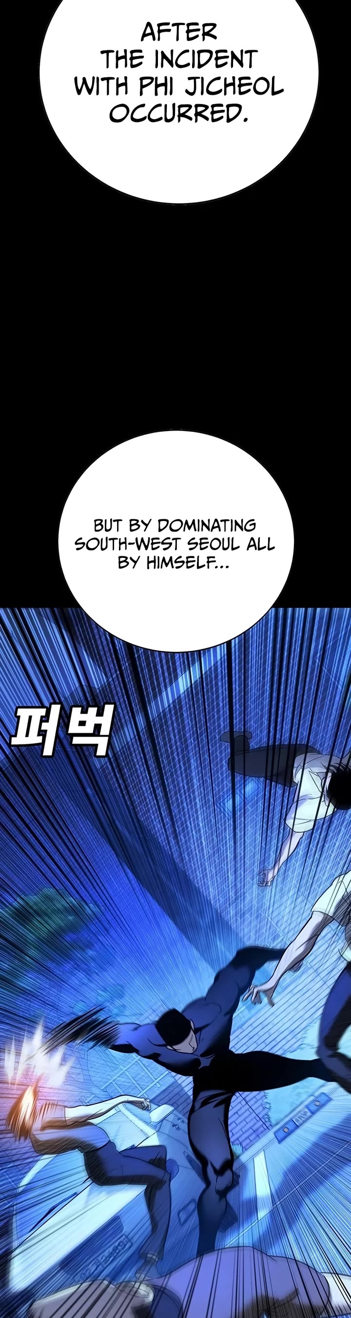 High School Conquest: The Battle Against the Bullies chapter 20 page 35