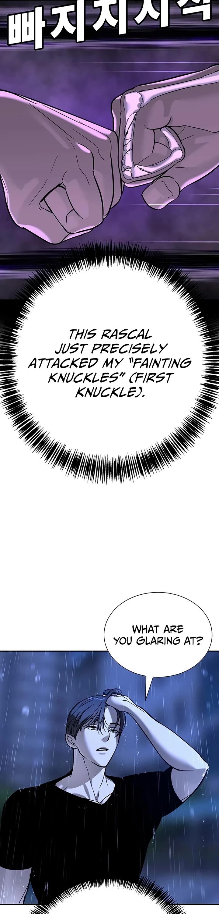 High School Conquest: The Battle Against the Bullies chapter 20 page 43