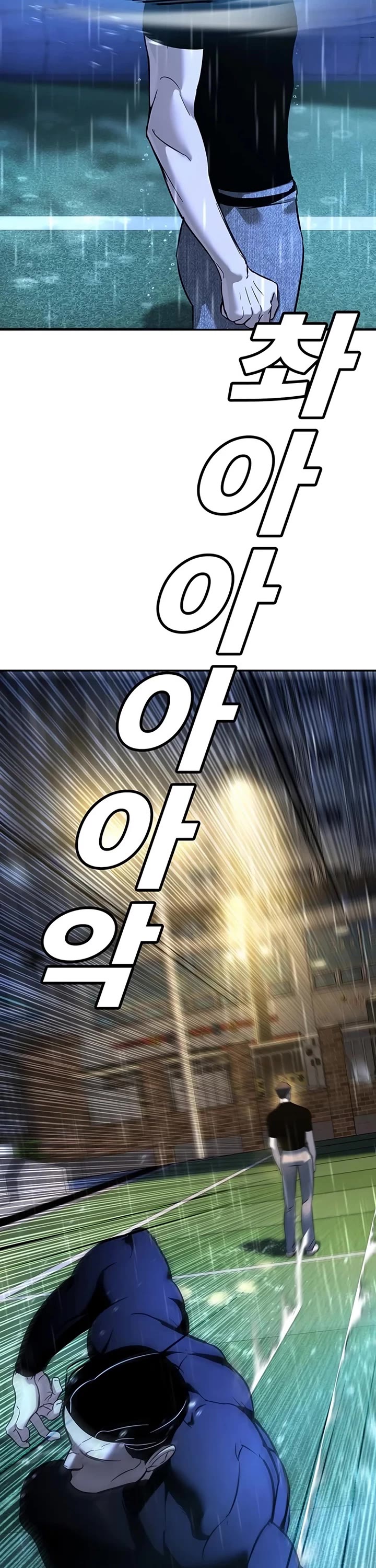 High School Conquest: The Battle Against the Bullies chapter 20 page 48