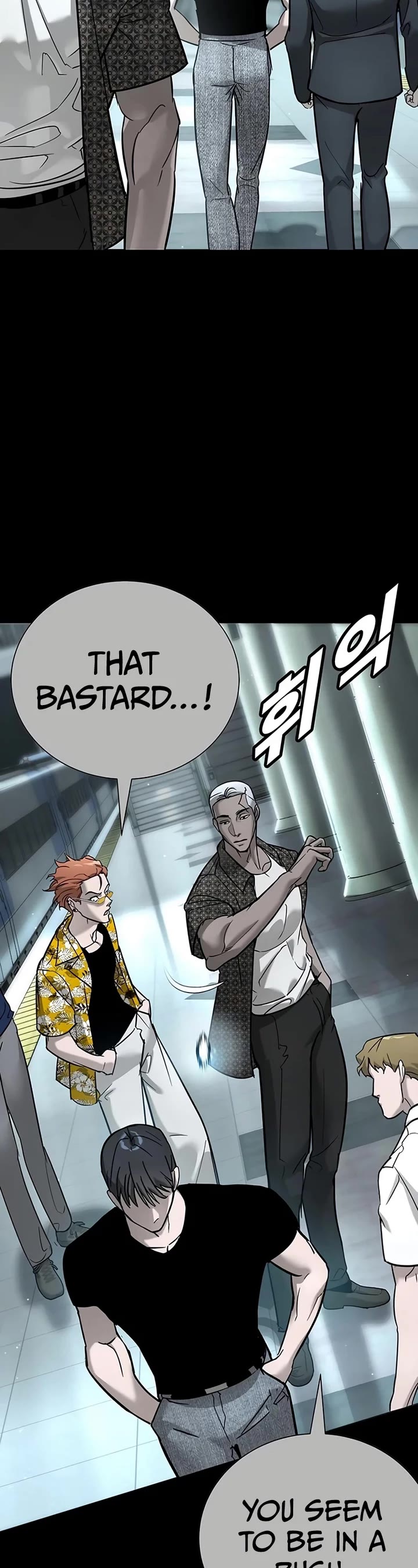 High School Conquest: The Battle Against the Bullies chapter 20 page 5