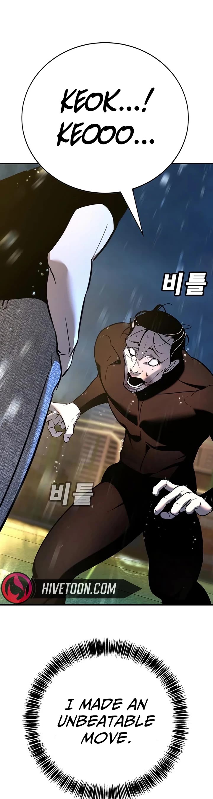 High School Conquest: The Battle Against the Bullies chapter 20 page 64