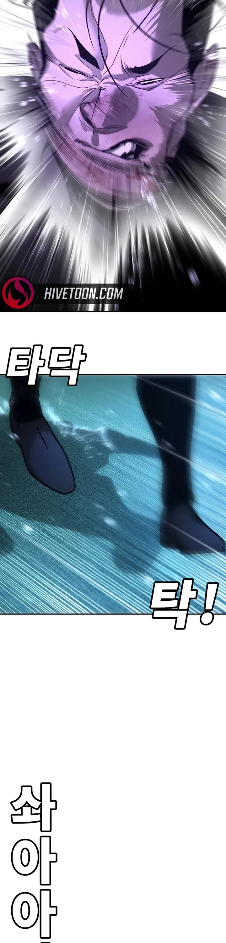 High School Conquest: The Battle Against the Bullies chapter 20 page 68