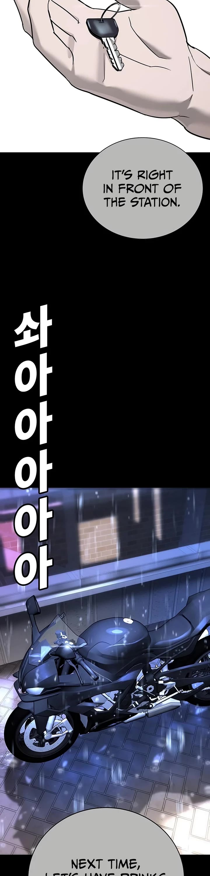 High School Conquest: The Battle Against the Bullies chapter 20 page 7