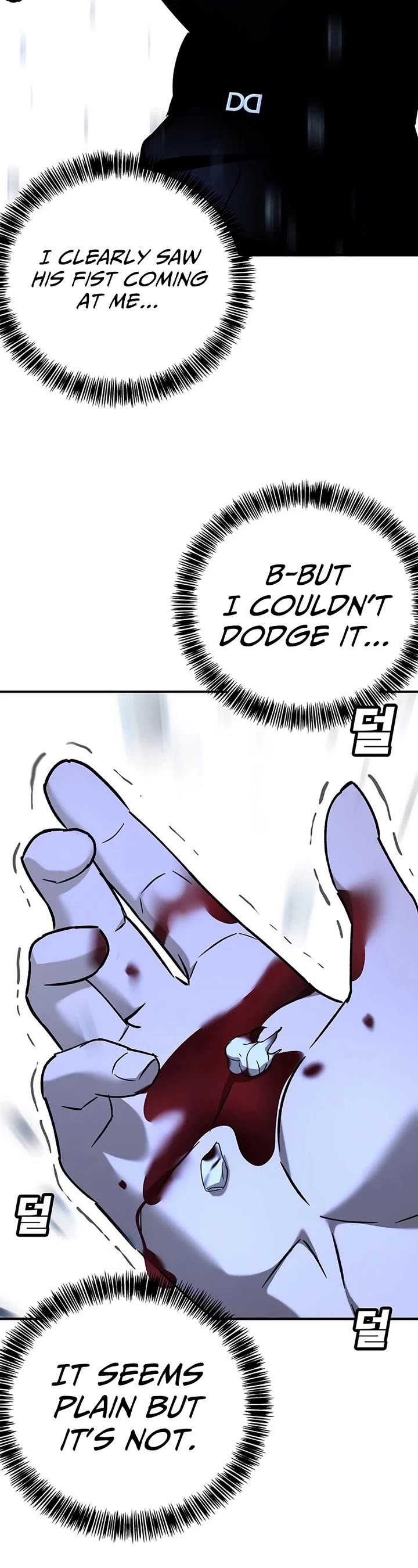 High School Conquest: The Battle Against the Bullies chapter 20 page 70