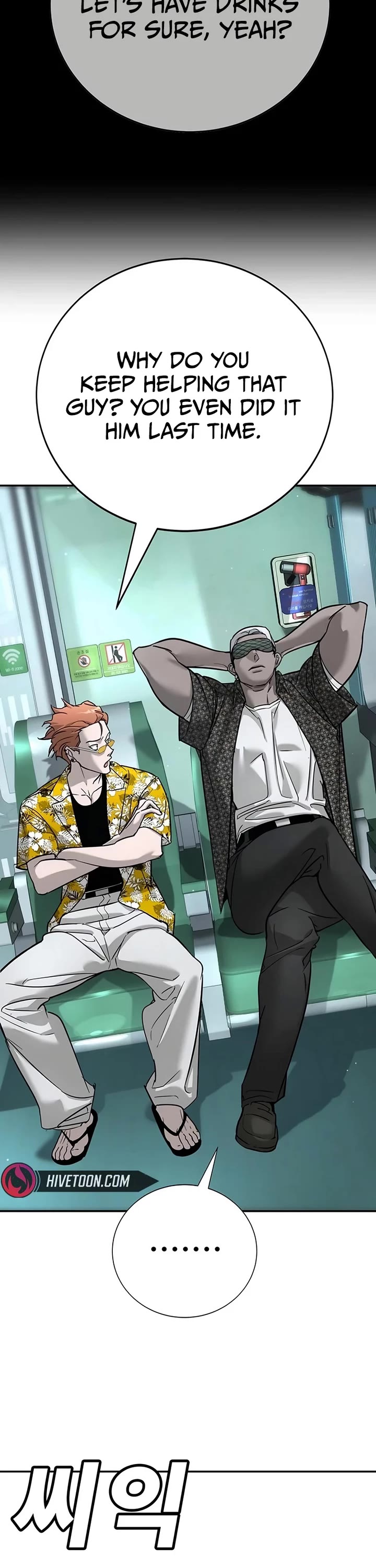 High School Conquest: The Battle Against the Bullies chapter 20 page 8