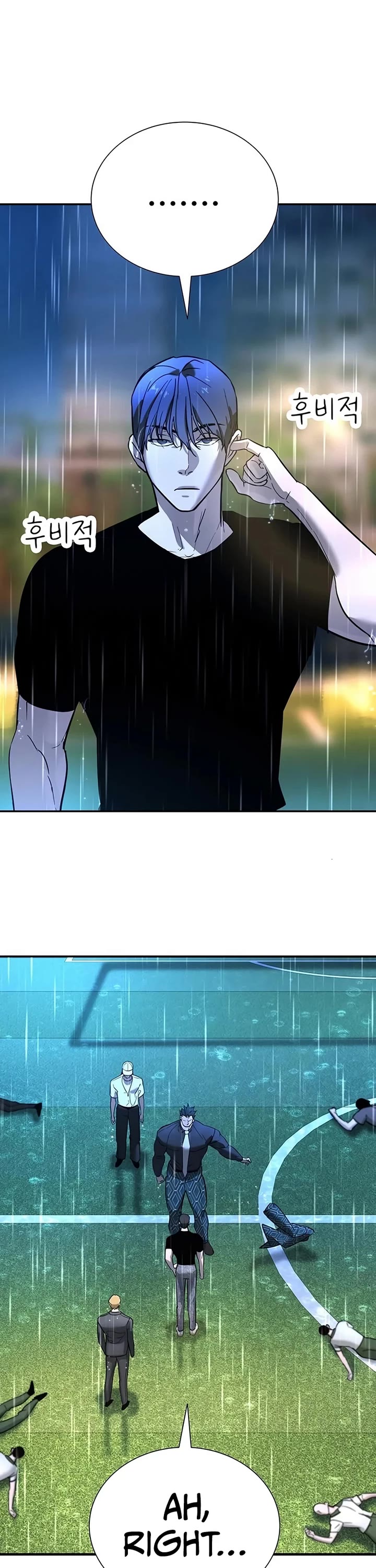 High School Conquest: The Battle Against the Bullies chapter 20 page 81