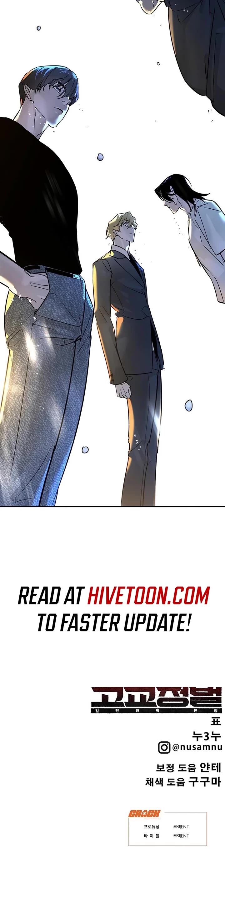 High School Conquest: The Battle Against the Bullies chapter 20 page 85